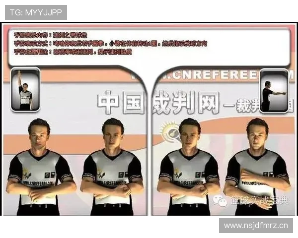 24秒违例是什么？篮球新手如何看懂时间限制规则