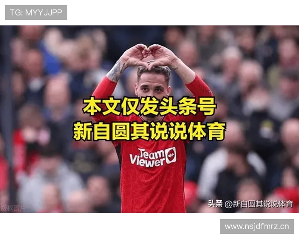 曼联重建方向不明，问题已逐步反映在赛季表现与竞争格局中