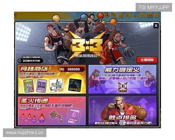 篮球开球规则详解：比赛开始与死球后如何执行发球？